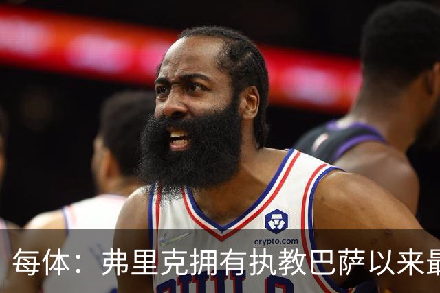 每体：弗里克拥有执教巴萨以来最好的阵容，球队现在轮换不断